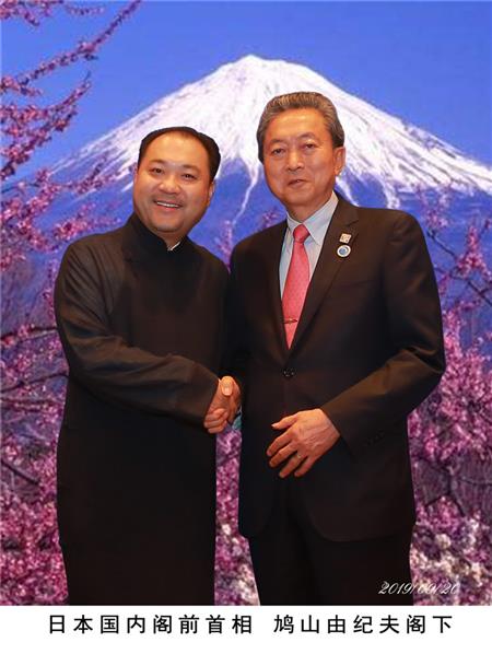 日本首相鸠山由纪夫阁下